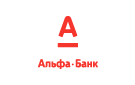 Банк Альфа-Банк в Казлуке